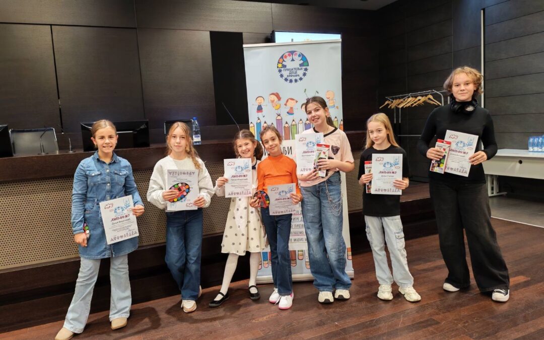 Ликовни конкурс поводом обележавања Дечје недеље
