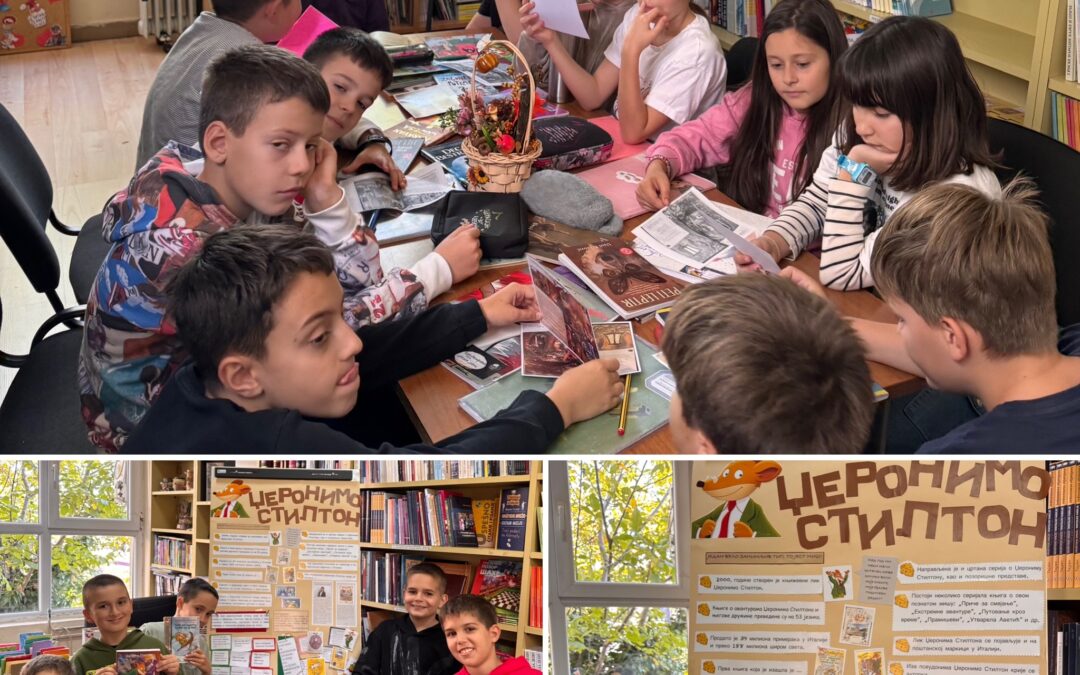 Дан школских библиотекара