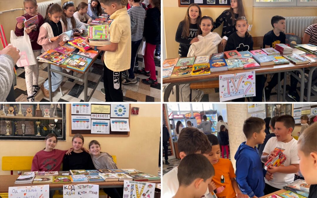 Школски сајам књига