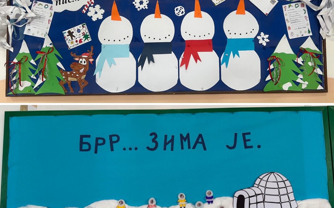 Новогодишње активности у продуженом боравку 1. разреда