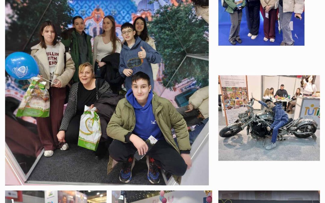 Међународни сајам туризма