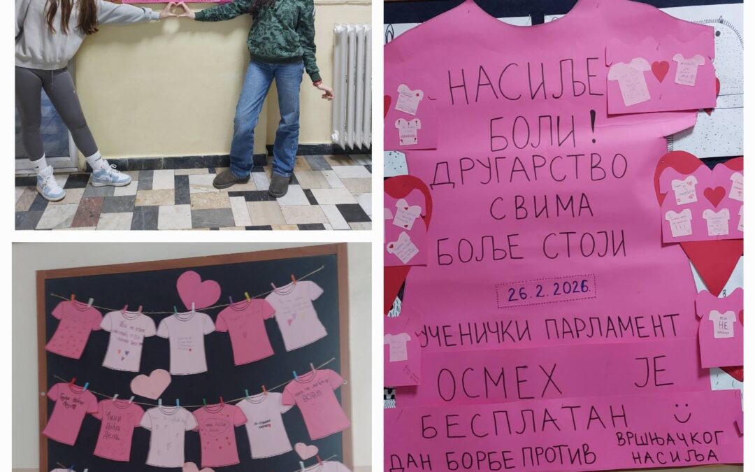 Дан борбе против вршњачког насиља