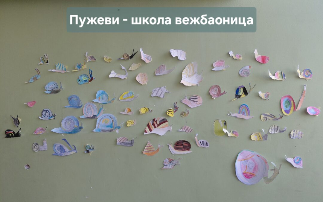 Прваци и будући учитељи заједно у креативном стварању