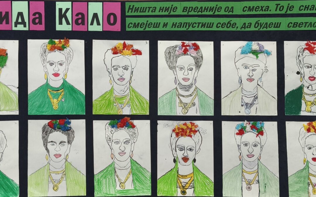 У свету боја и симбола Фриде Кало